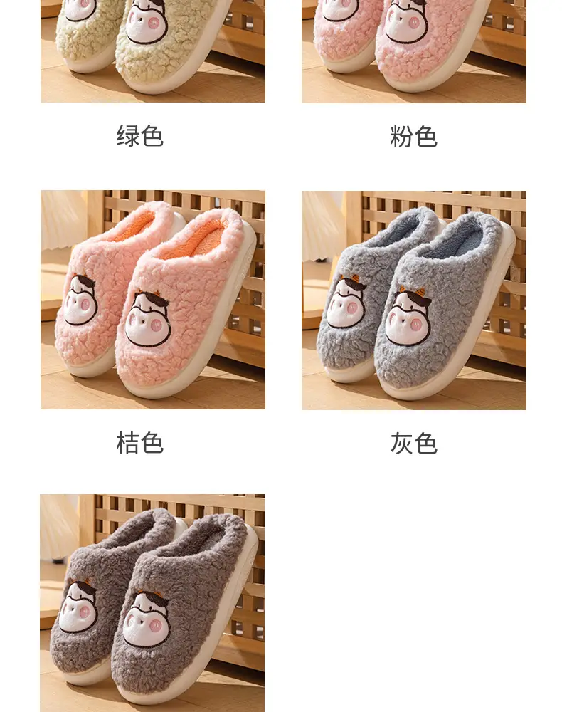 Winter Cow-Themed Cotton Slippers for Women and Couples, Indoor Home Thick-Soled Non-Slip Warm Slippers with a Soft Cushioning Feel, Cow-Style for Men — feature 8