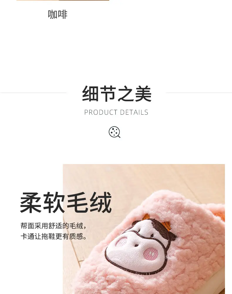 Winter Cow-Themed Cotton Slippers for Women and Couples, Indoor Home Thick-Soled Non-Slip Warm Slippers with a Soft Cushioning Feel, Cow-Style for Men — feature 9