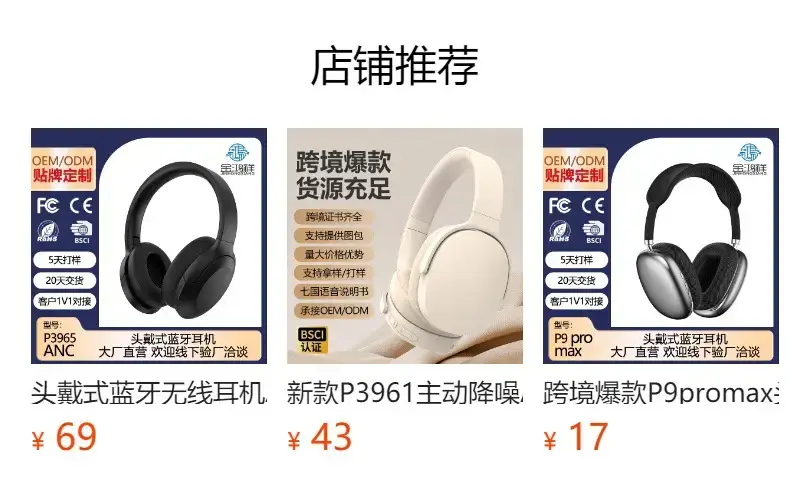 Wireless Noise-Canceling Bluetooth Headset Blue ANC — feature 1