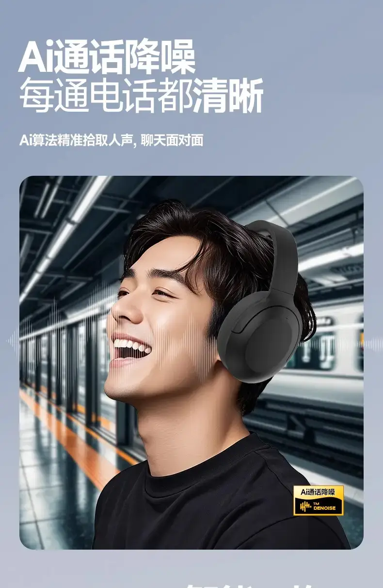 Wireless Noise-Canceling Bluetooth Headset Blue ANC — feature 14