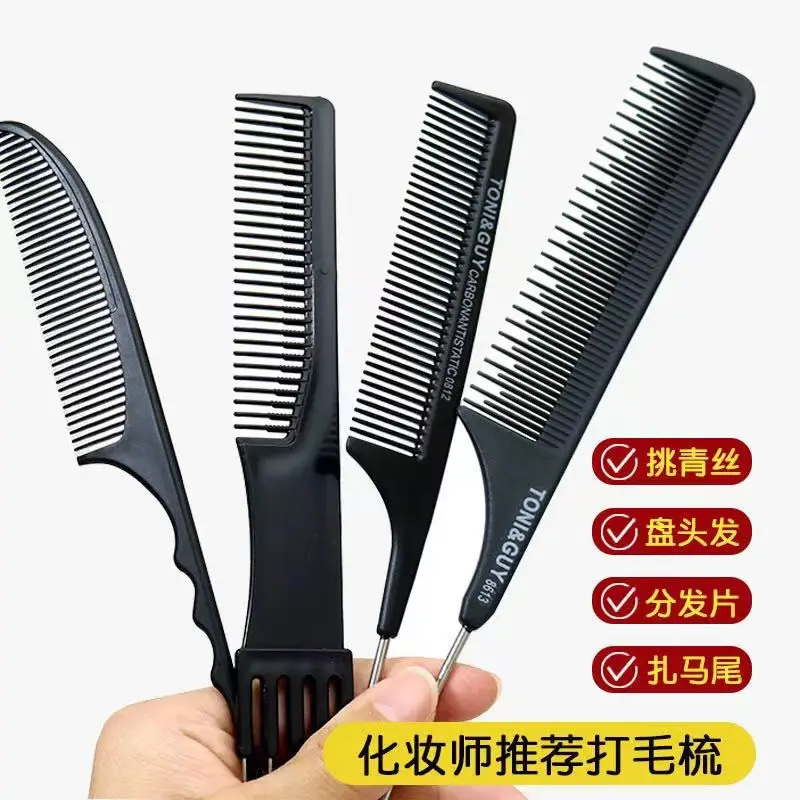 Pointed Tail Comb Carbon Fiber Haircut Tool - Image 17