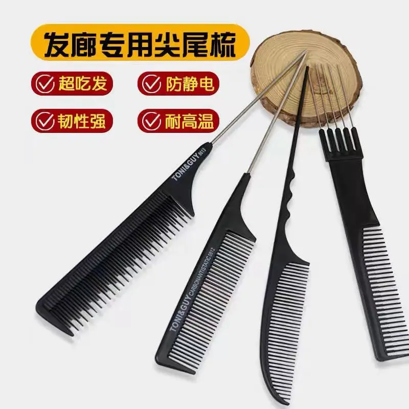 Pointed Tail Comb Carbon Fiber Haircut Tool — feature 1