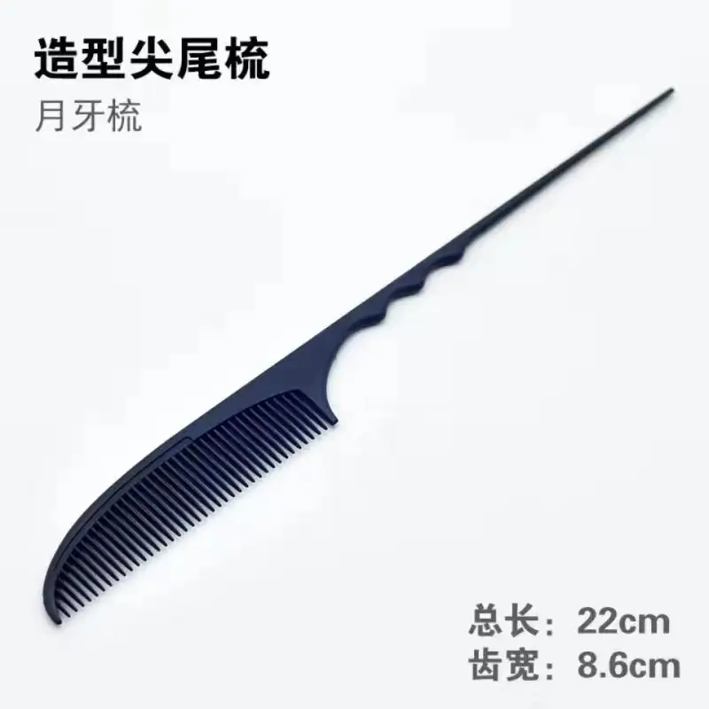 Pointed Tail Comb Carbon Fiber Haircut Tool - Image 6