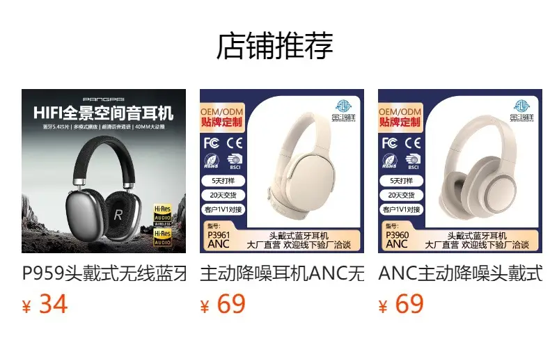 Wireless Bluetooth 5.3 Headphones with ANC & Long Battery — feature 1