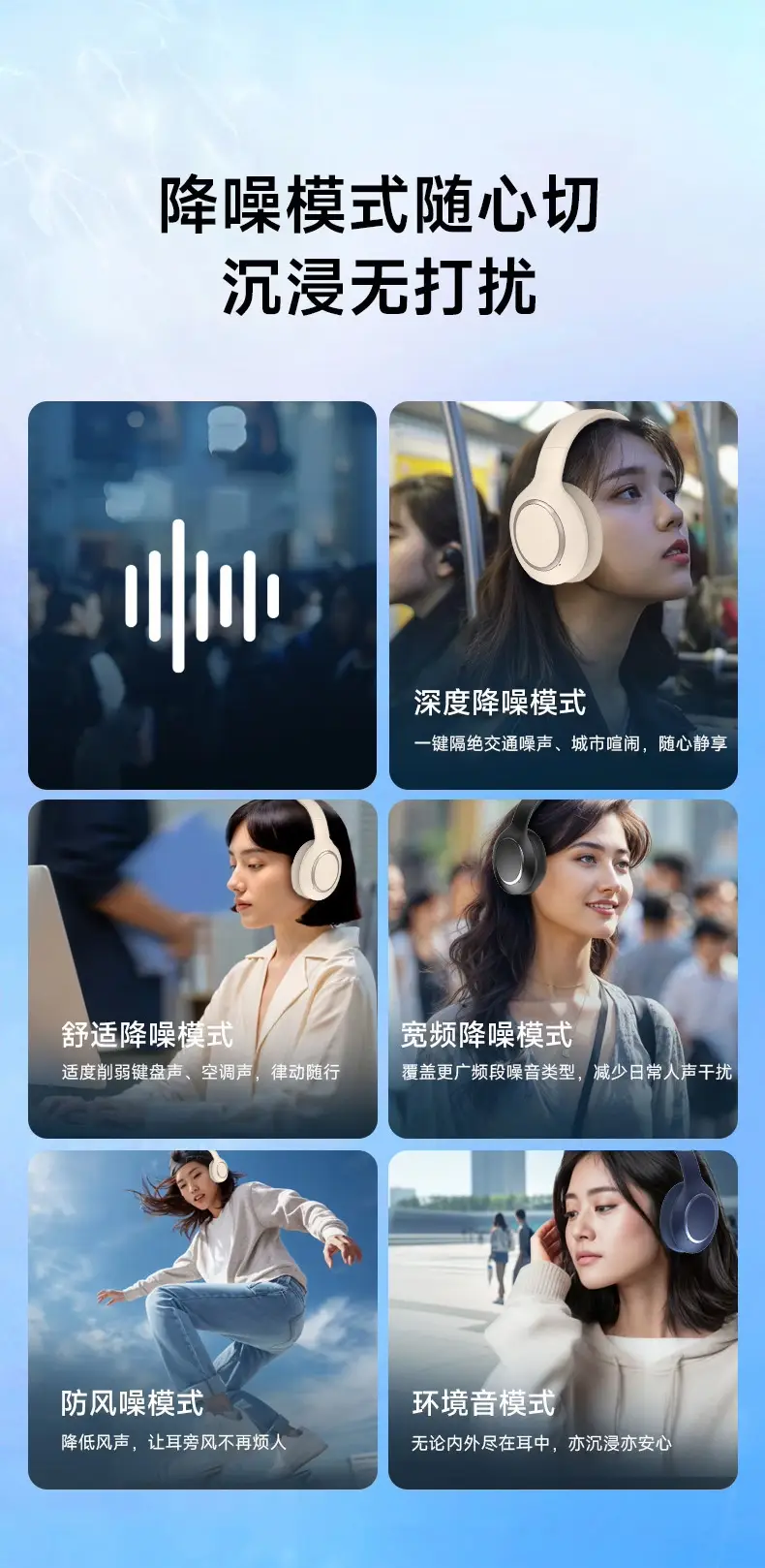 Wireless Bluetooth 5.3 Headphones with ANC & Long Battery — feature 10