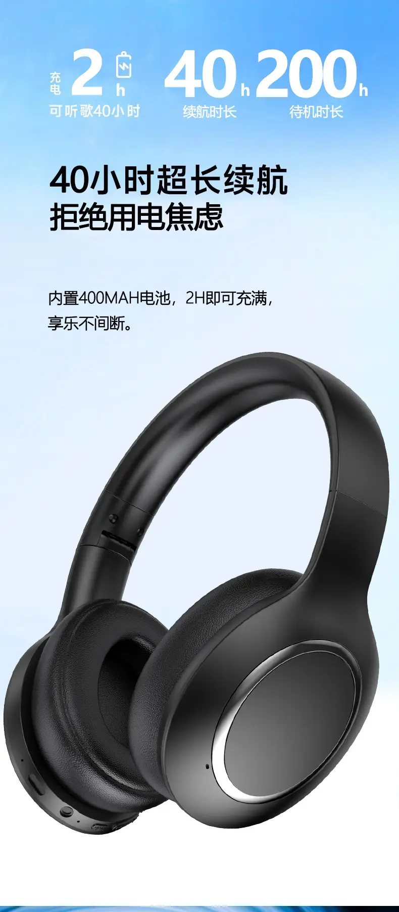 Wireless Bluetooth 5.3 Headphones with ANC & Long Battery — feature 11