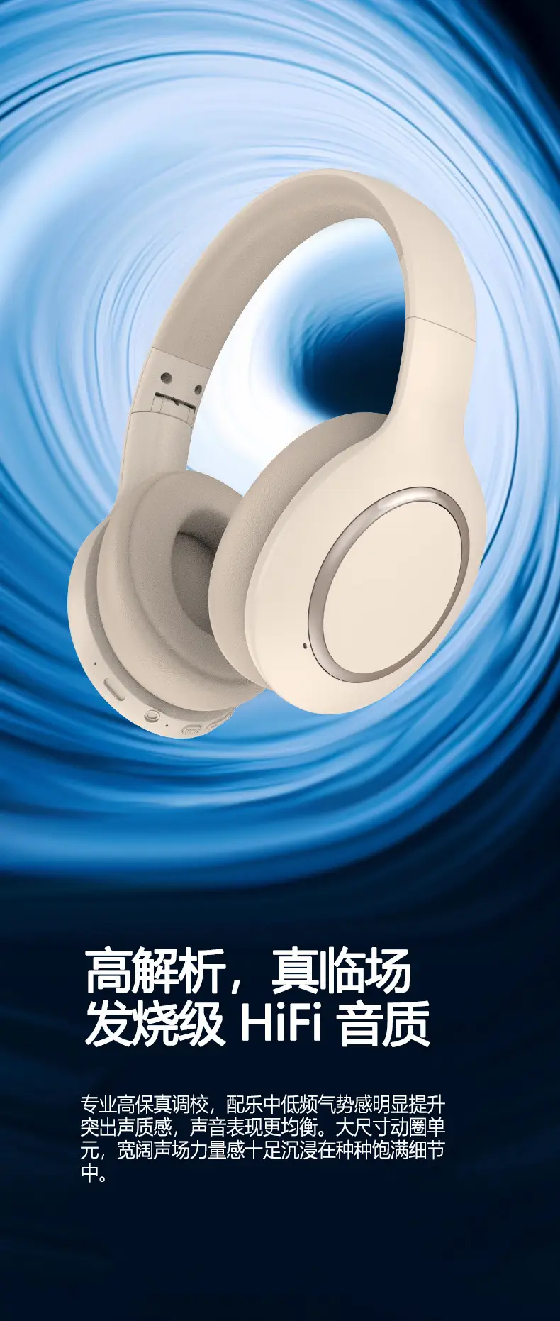 Wireless Bluetooth 5.3 Headphones with ANC & Long Battery — feature 12