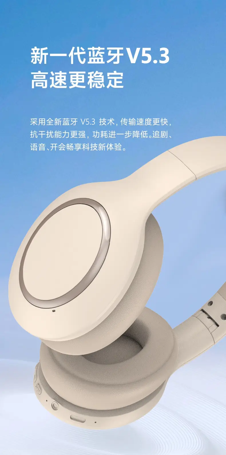 Wireless Bluetooth 5.3 Headphones with ANC & Long Battery — feature 13