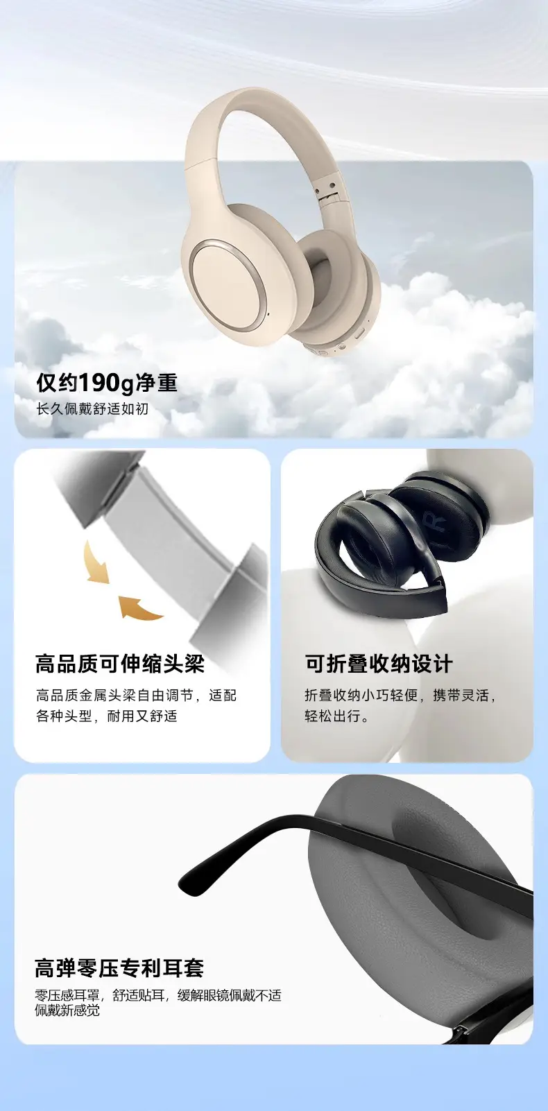 Wireless Bluetooth 5.3 Headphones with ANC & Long Battery — feature 14