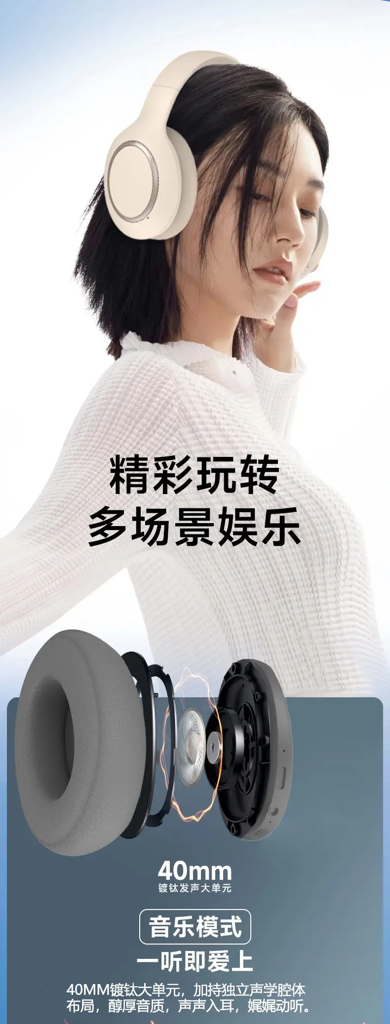 Wireless Bluetooth 5.3 Headphones with ANC & Long Battery — feature 17
