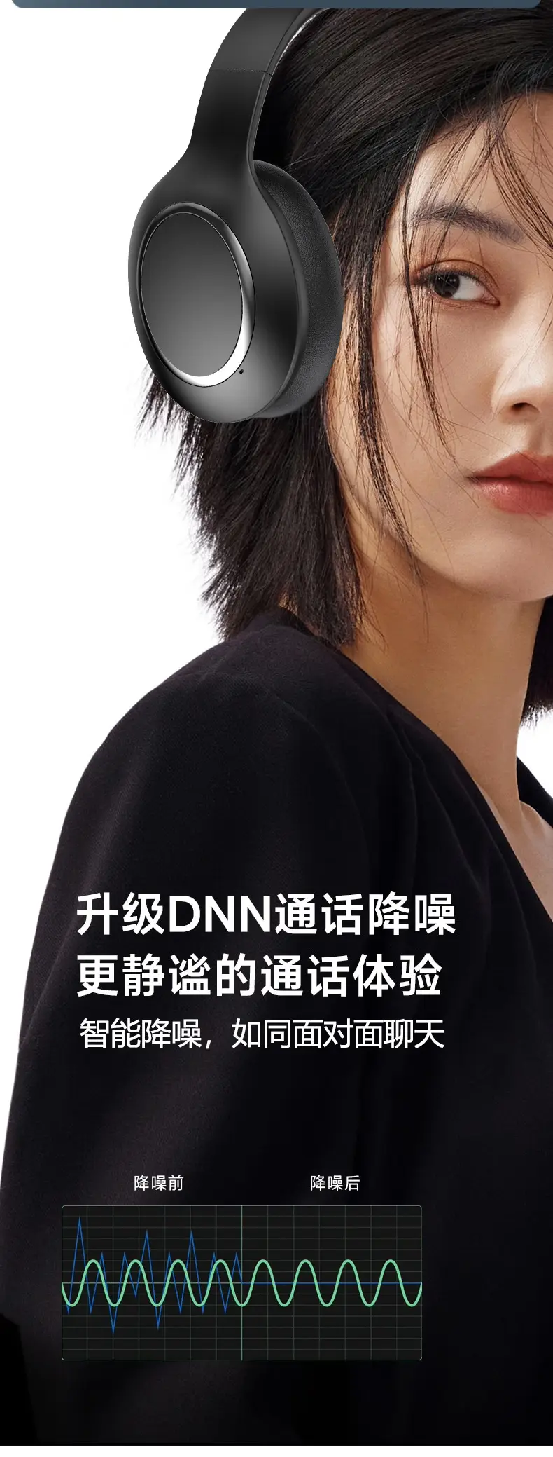 Wireless Bluetooth 5.3 Headphones with ANC & Long Battery — feature 19