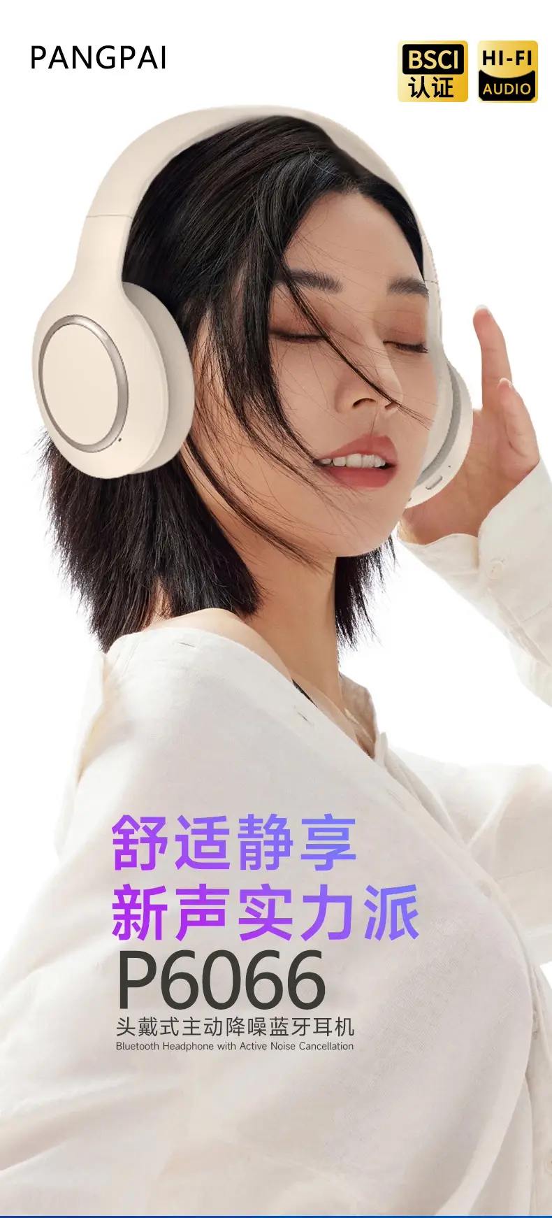 Wireless Bluetooth 5.3 Headphones with ANC & Long Battery — feature 4
