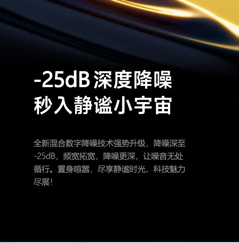 Wireless Bluetooth 5.3 Headphones with ANC & Long Battery — feature 9