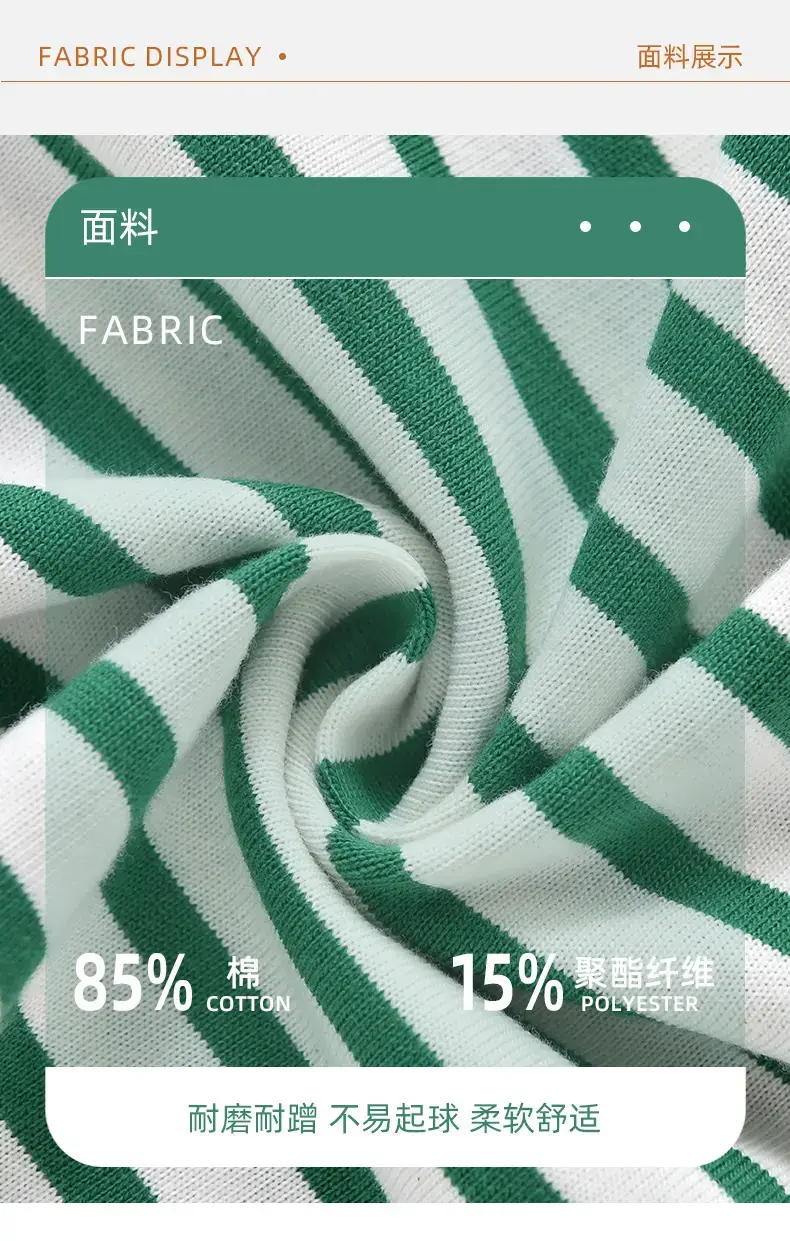Boys Striped Sweatshirt 2026 Autumn Long Sleeve — feature 2