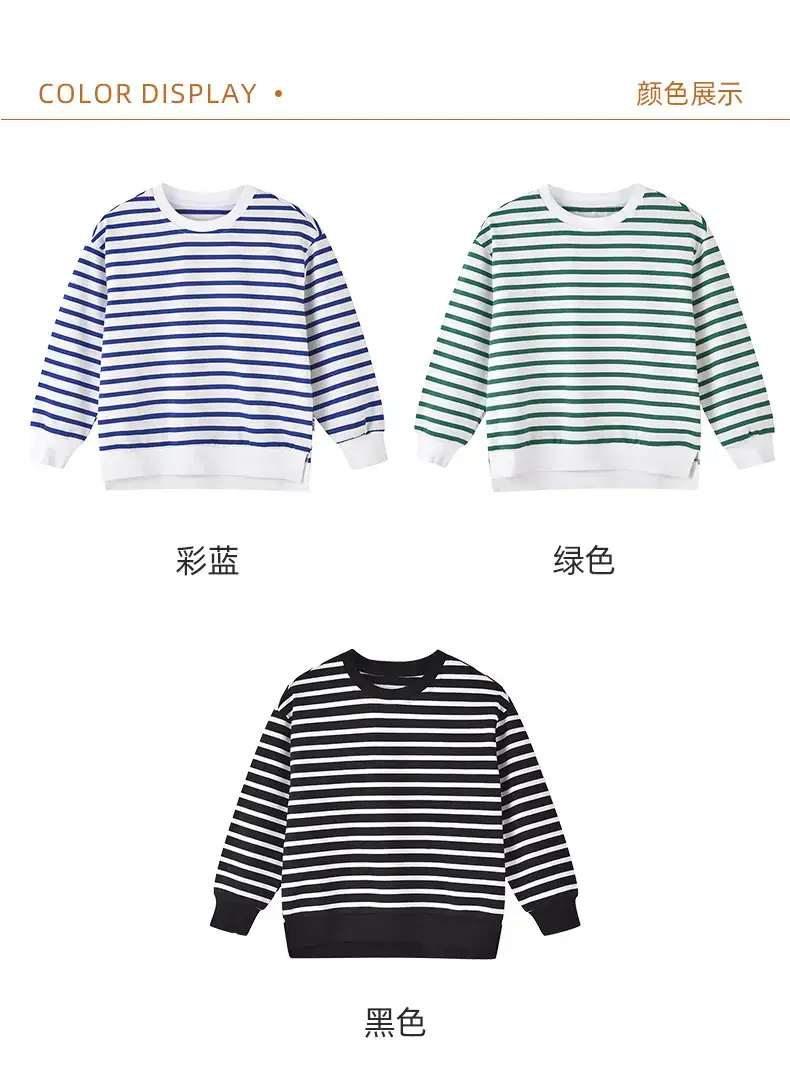 Boys Striped Sweatshirt 2026 Autumn Long Sleeve — feature 6