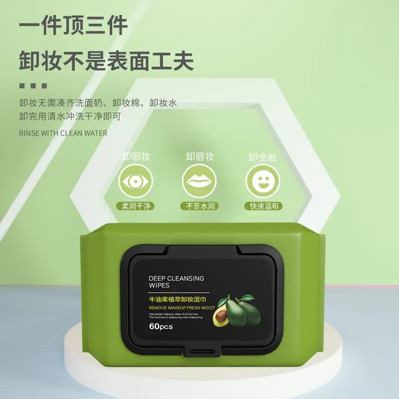 Disposable Makeup Remover Wipes Green Portable Face Towel - Image 4