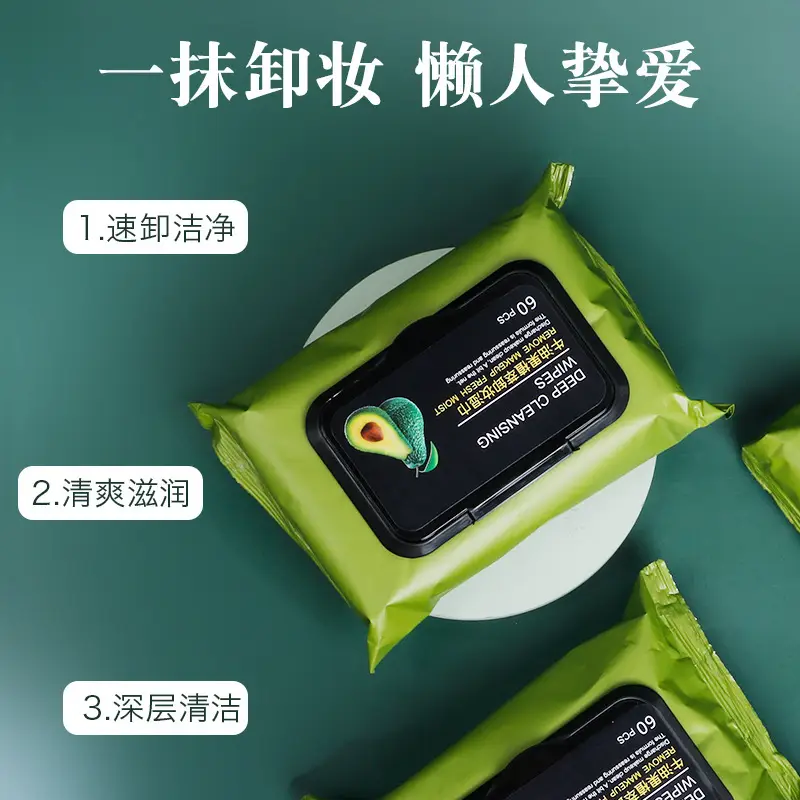Disposable Makeup Remover Wipes Green Portable Face Towel - Image 5