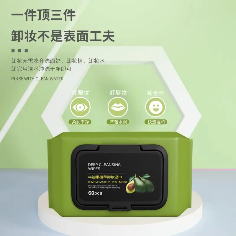 Disposable Makeup Remover Wipes Green Portable Face Towel — feature 1