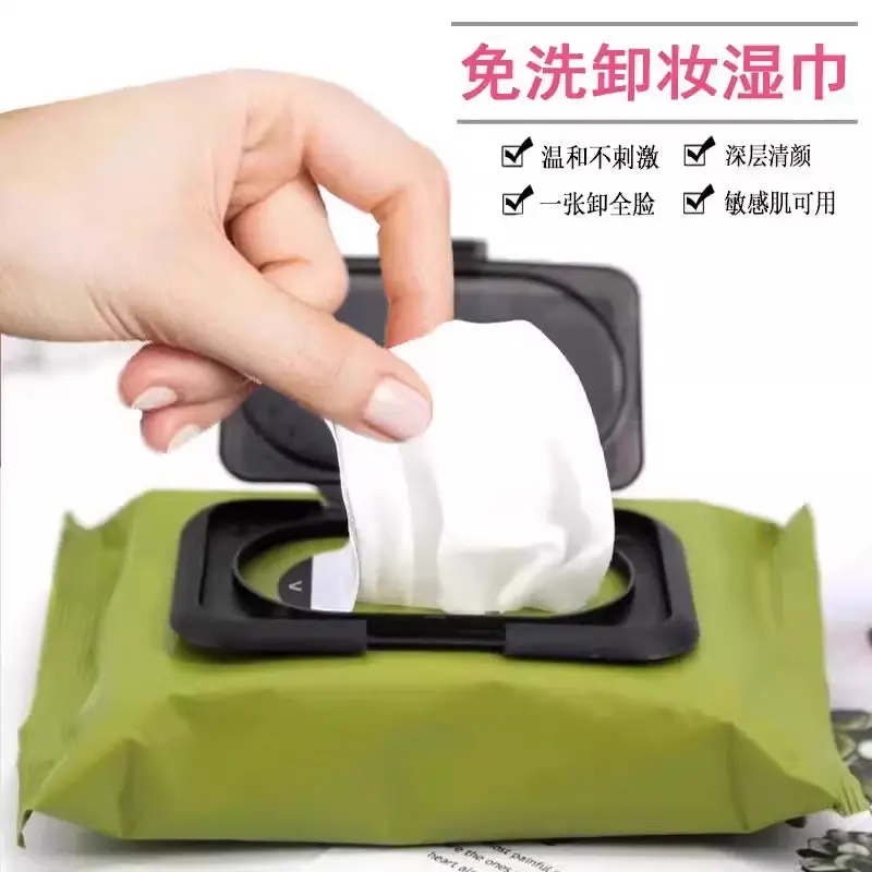 Disposable Makeup Remover Wipes Green Portable Face Towel — feature 2
