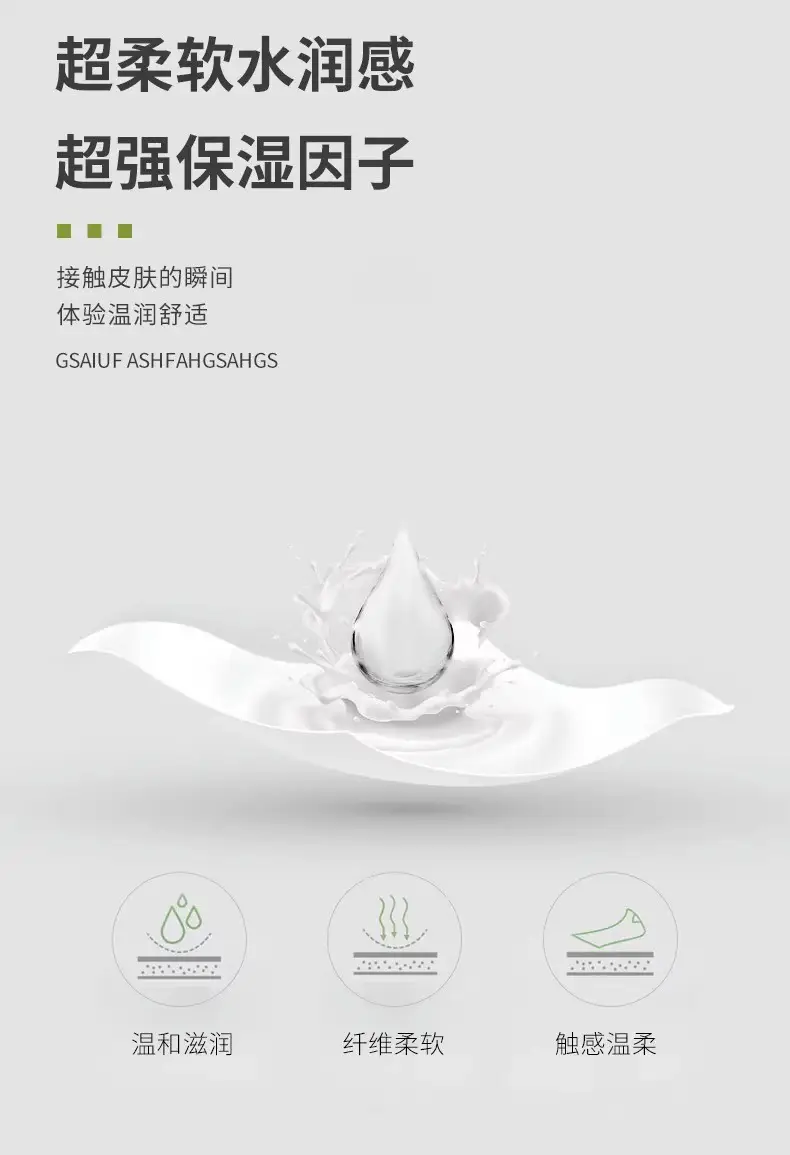 Disposable Makeup Remover Wipes Green Portable Face Towel — feature 4