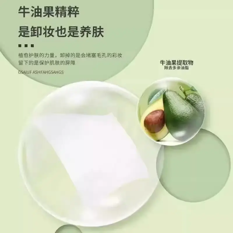 Disposable Makeup Remover Wipes Green Portable Face Towel — feature 7