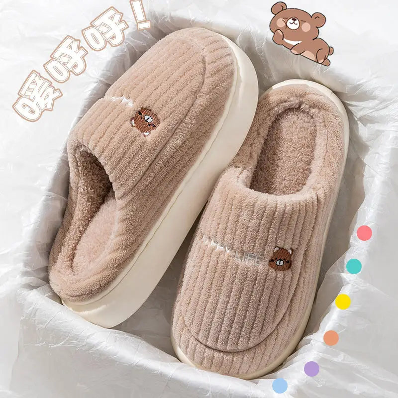 Women's Pink Cotton Slippers Shake Tone Warm Indoor - Image 24