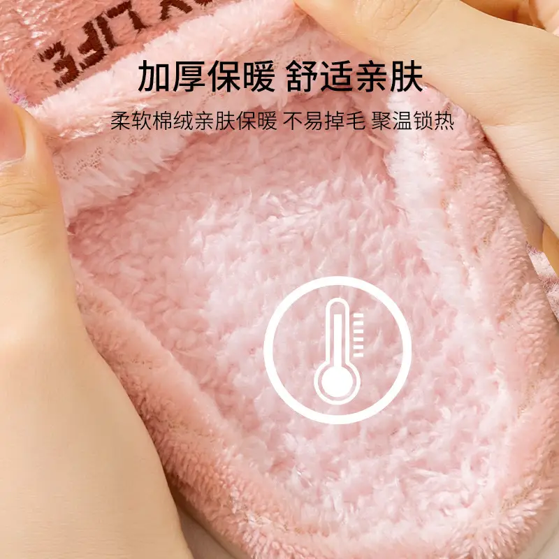 Women's Pink Cotton Slippers Shake Tone Warm Indoor - Image 26
