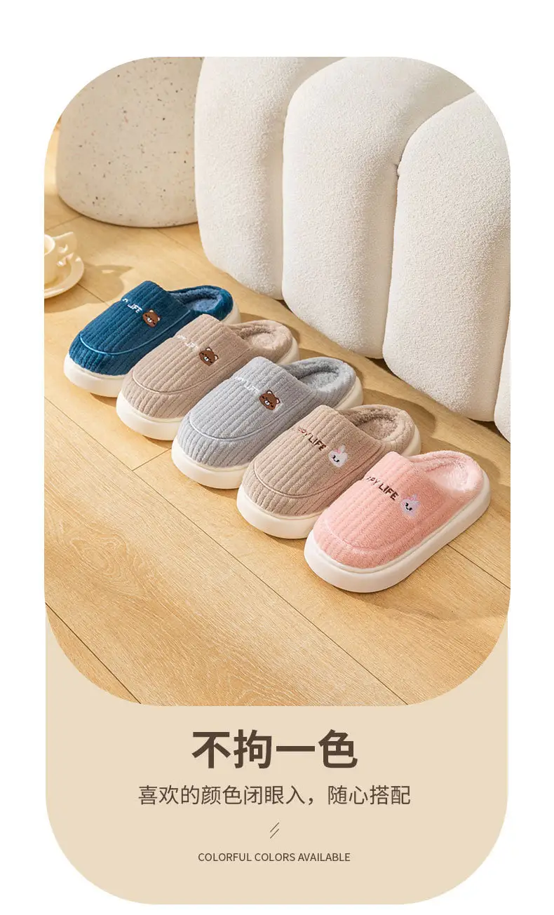 Women's Pink Cotton Slippers Shake Tone Warm Indoor — feature 10