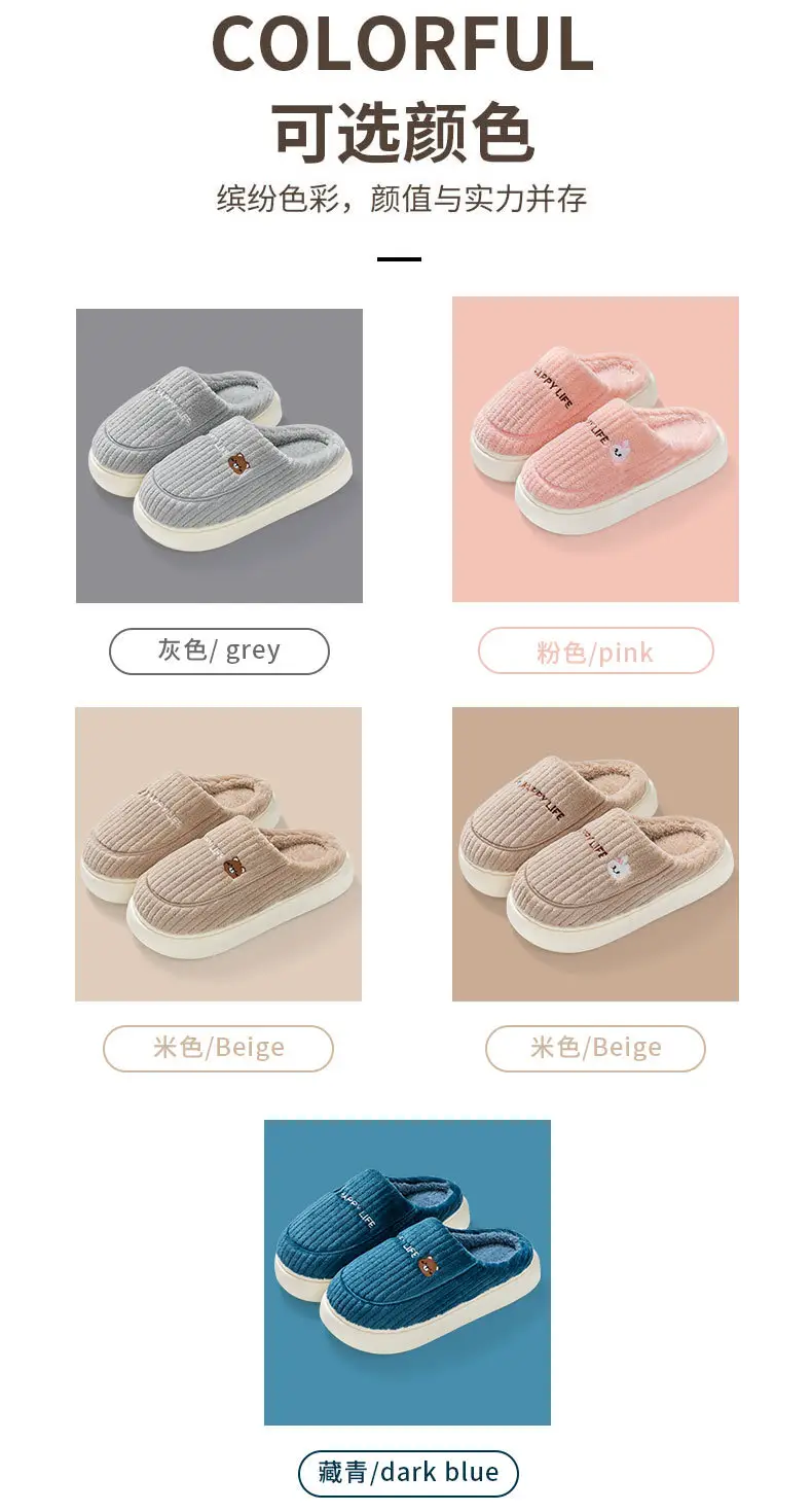 Women's Pink Cotton Slippers Shake Tone Warm Indoor — feature 12