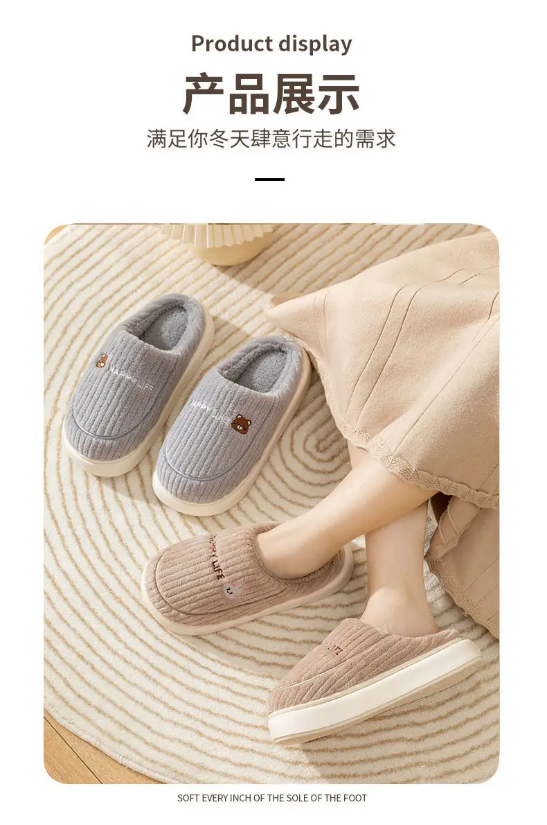 Women's Pink Cotton Slippers Shake Tone Warm Indoor — feature 13