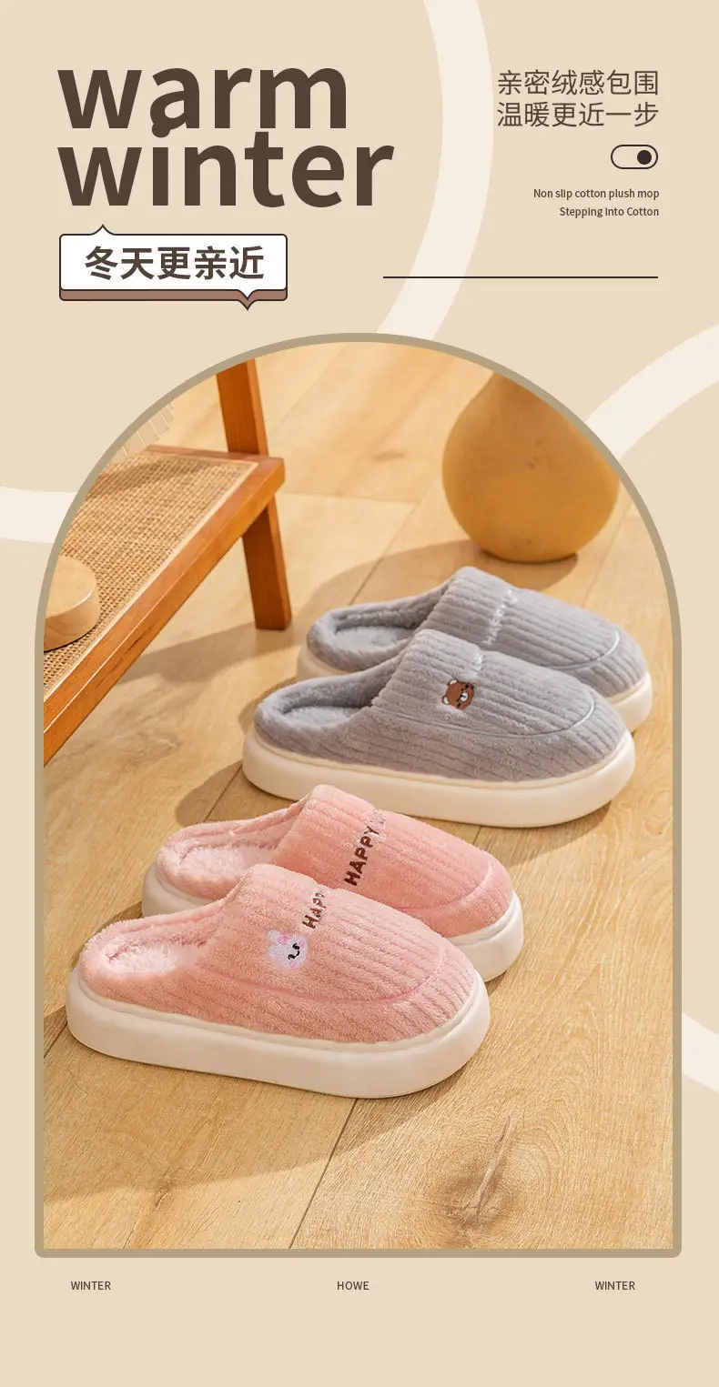 Women's Pink Cotton Slippers Shake Tone Warm Indoor — feature 2