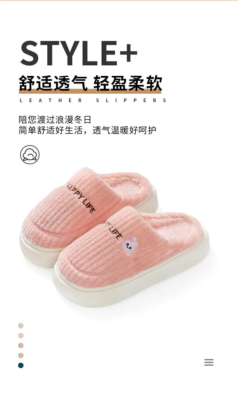Women's Pink Cotton Slippers Shake Tone Warm Indoor — feature 3