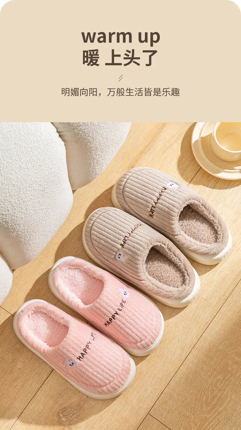 Women's Pink Cotton Slippers Shake Tone Warm Indoor — feature 4