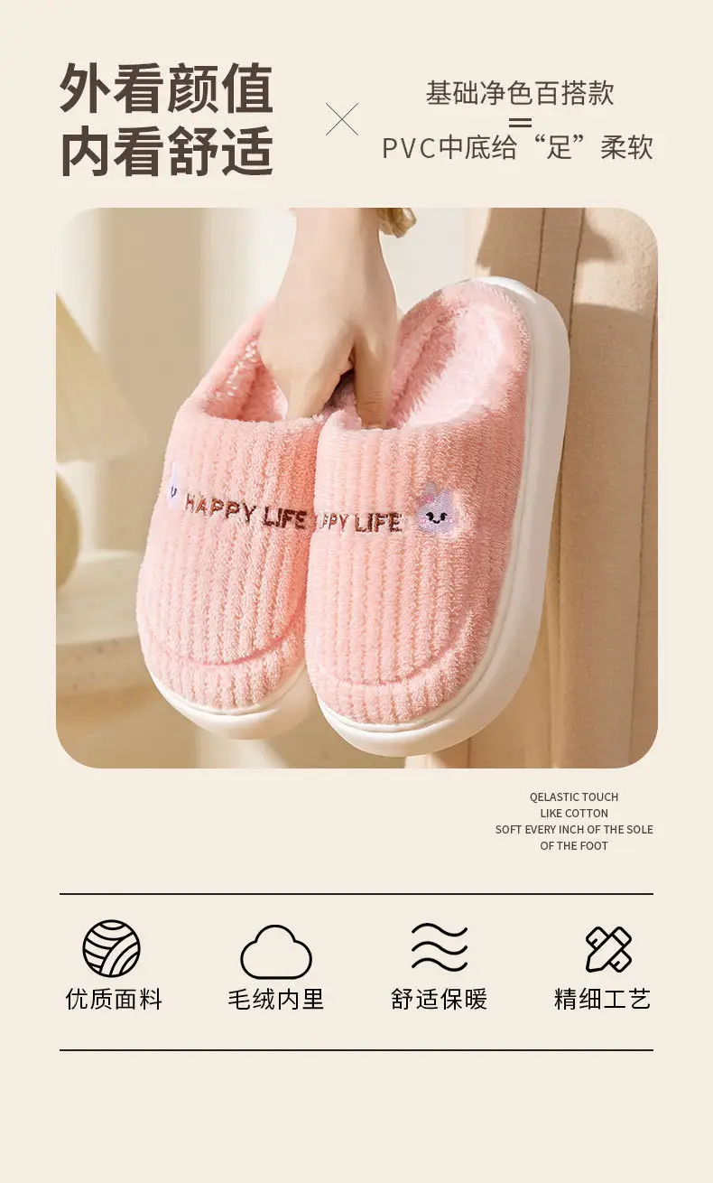 Women's Pink Cotton Slippers Shake Tone Warm Indoor — feature 5