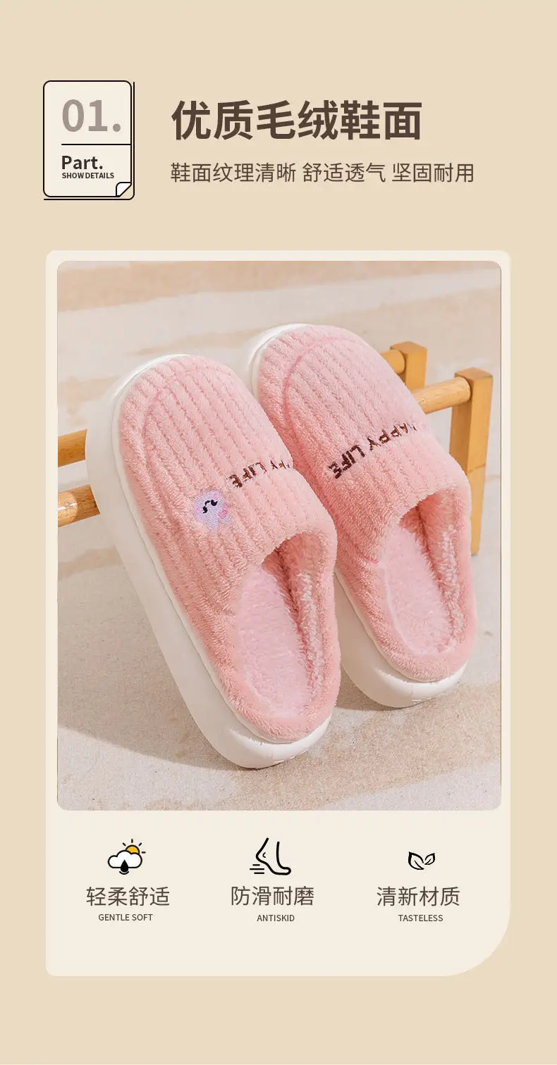Women's Pink Cotton Slippers Shake Tone Warm Indoor — feature 6