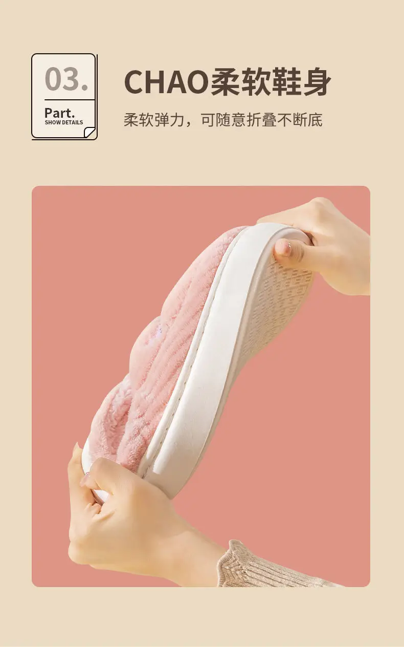 Women's Pink Cotton Slippers Shake Tone Warm Indoor — feature 8
