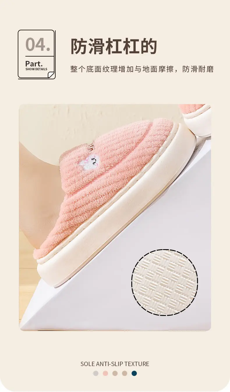 Women's Pink Cotton Slippers Shake Tone Warm Indoor — feature 9