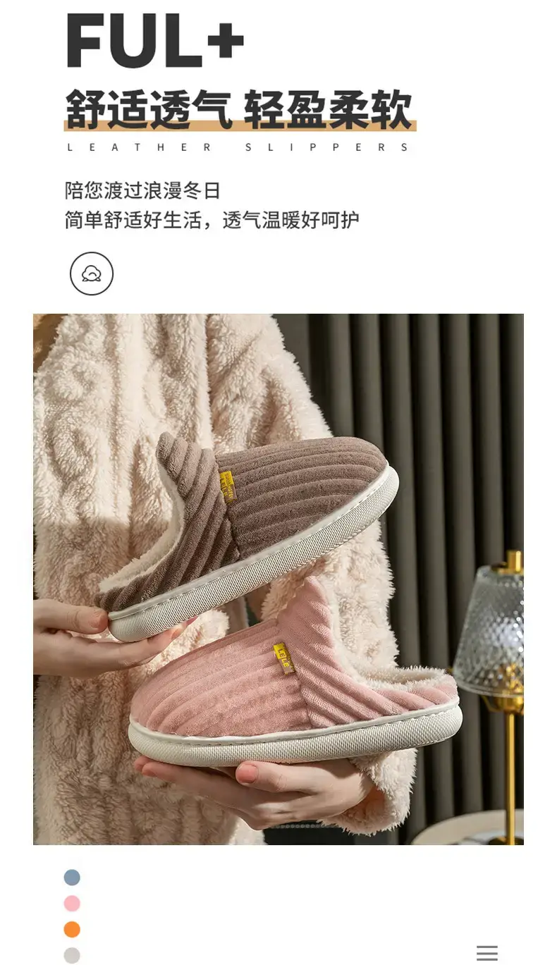 Cotton Moon Slippers Ladies Winter Warm Non-Slip — feature 3