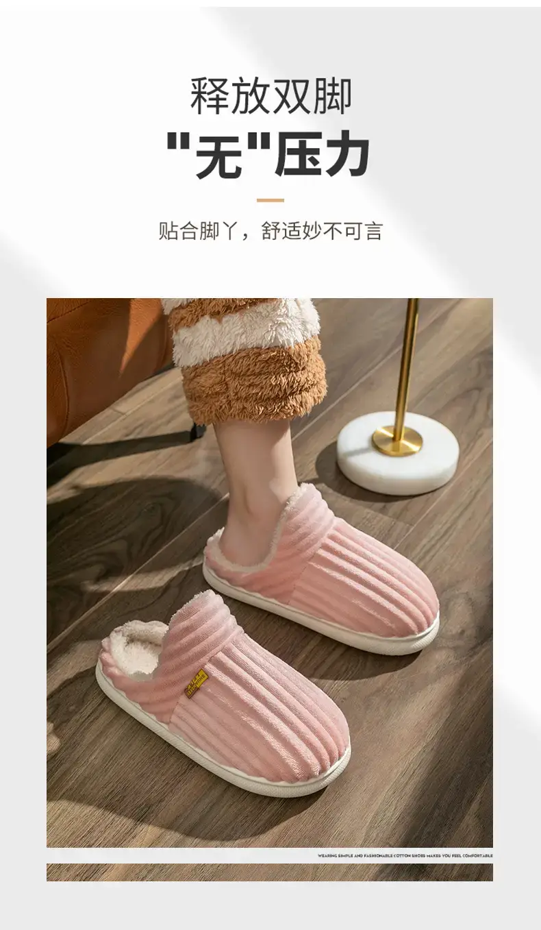 Cotton Moon Slippers Ladies Winter Warm Non-Slip — feature 4
