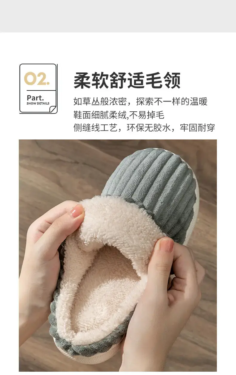 Cotton Moon Slippers Ladies Winter Warm Non-Slip — feature 8