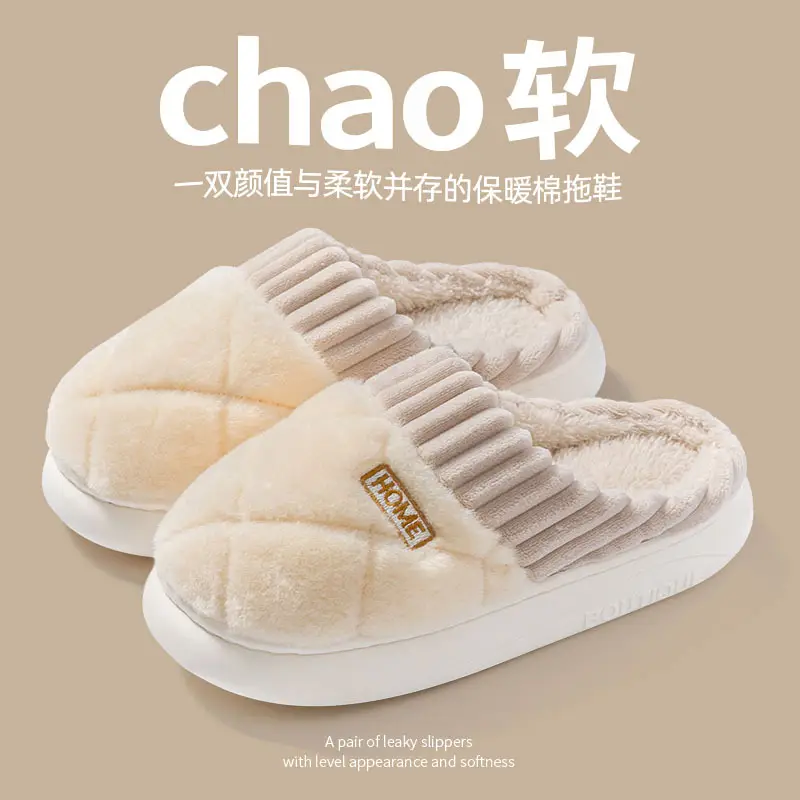 Winter Cotton Slippers Women's Thick Bottom Indoor Home Warm Comfortable fleece-lined Household Non-Slip Couple Mao Slippers for Men