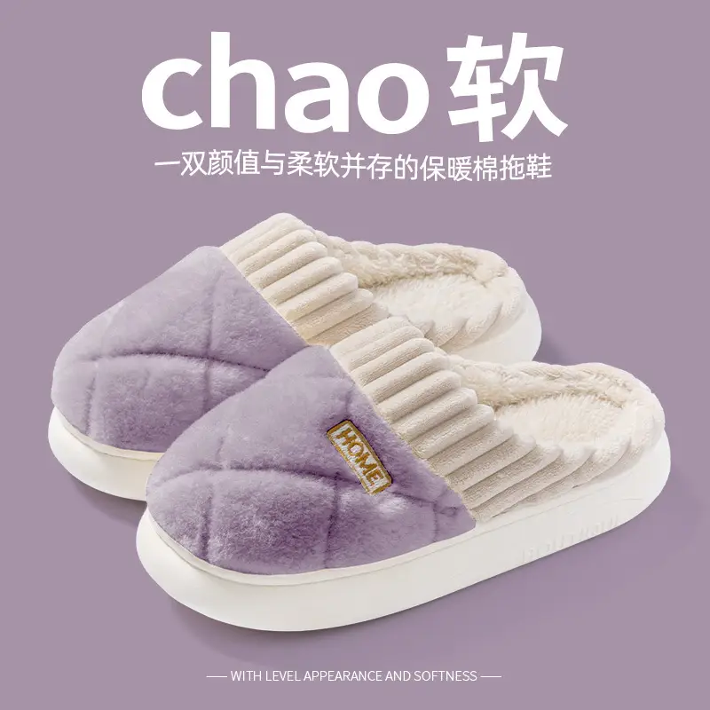 Winter Cotton Slippers Women's Thick Bottom Indoor Home Warm Comfortable fleece-lined Household Non-Slip Couple Mao Slippers for Men