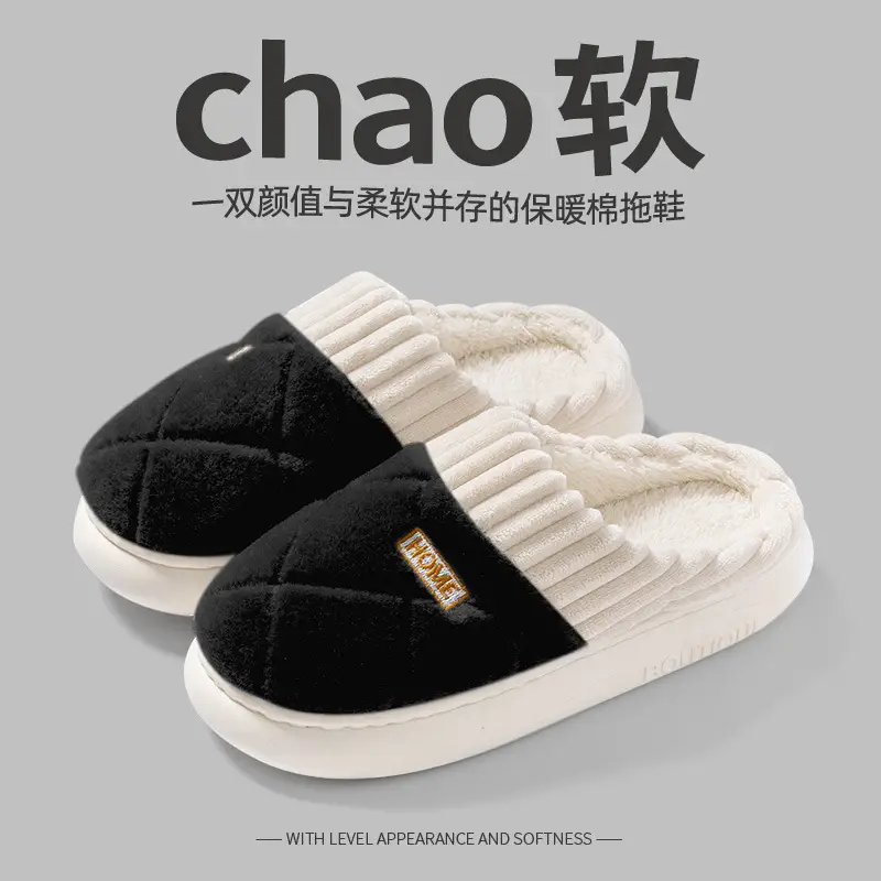 Winter Cotton Slippers Women's Thick Bottom Indoor Home Warm Comfortable fleece-lined Household Non-Slip Couple Mao Slippers for Men