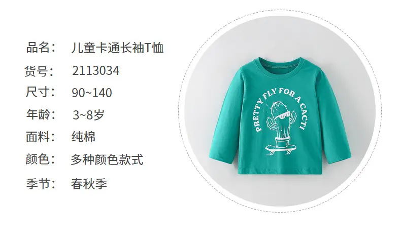 Children's Blue Dino Graphic Long Sleeve T-Shirt — feature 8
