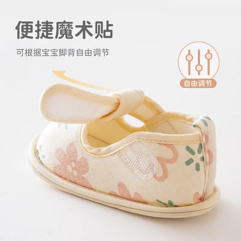 Cartoon Baby Shoes 6-12 Months Soft Non-Slip