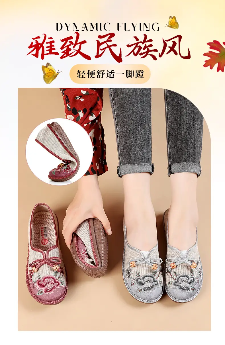 Ethnic Style Embroidered Shoes for Women, Retro Fashion Flats-Soled Mom Shoes, Comfortable Soft-Soled Old Beijing Cloth Shoes for Women — feature 1