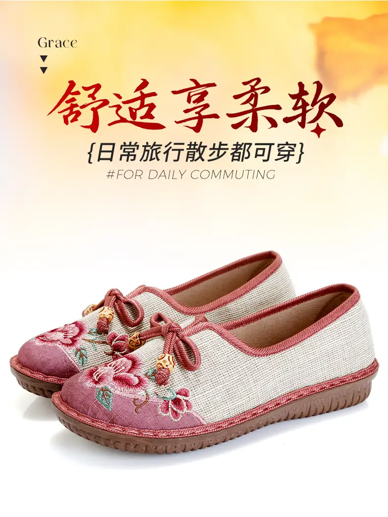 Ethnic Style Embroidered Shoes for Women, Retro Fashion Flats-Soled Mom Shoes, Comfortable Soft-Soled Old Beijing Cloth Shoes for Women — feature 2