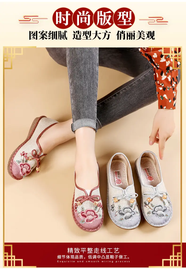 Ethnic Style Embroidered Shoes for Women, Retro Fashion Flats-Soled Mom Shoes, Comfortable Soft-Soled Old Beijing Cloth Shoes for Women — feature 3