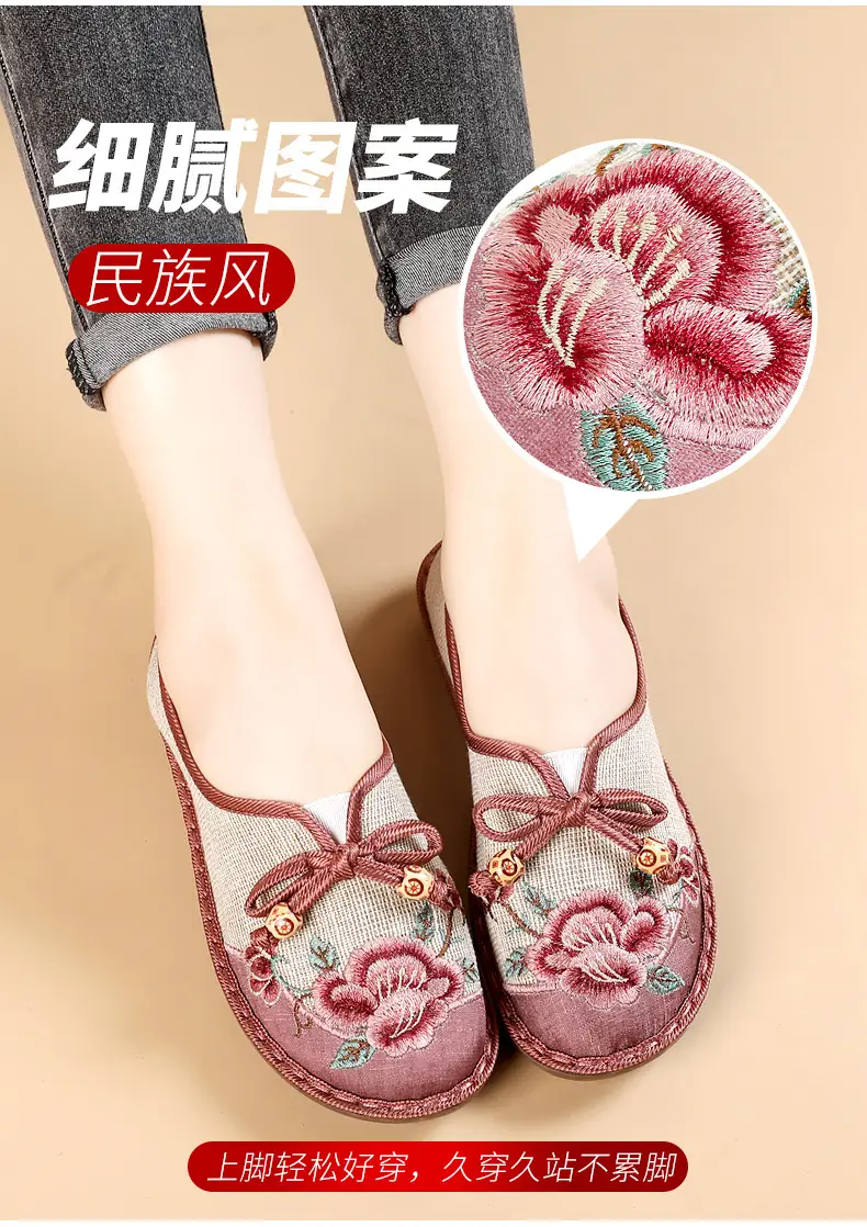 Ethnic Style Embroidered Shoes for Women, Retro Fashion Flats-Soled Mom Shoes, Comfortable Soft-Soled Old Beijing Cloth Shoes for Women — feature 4