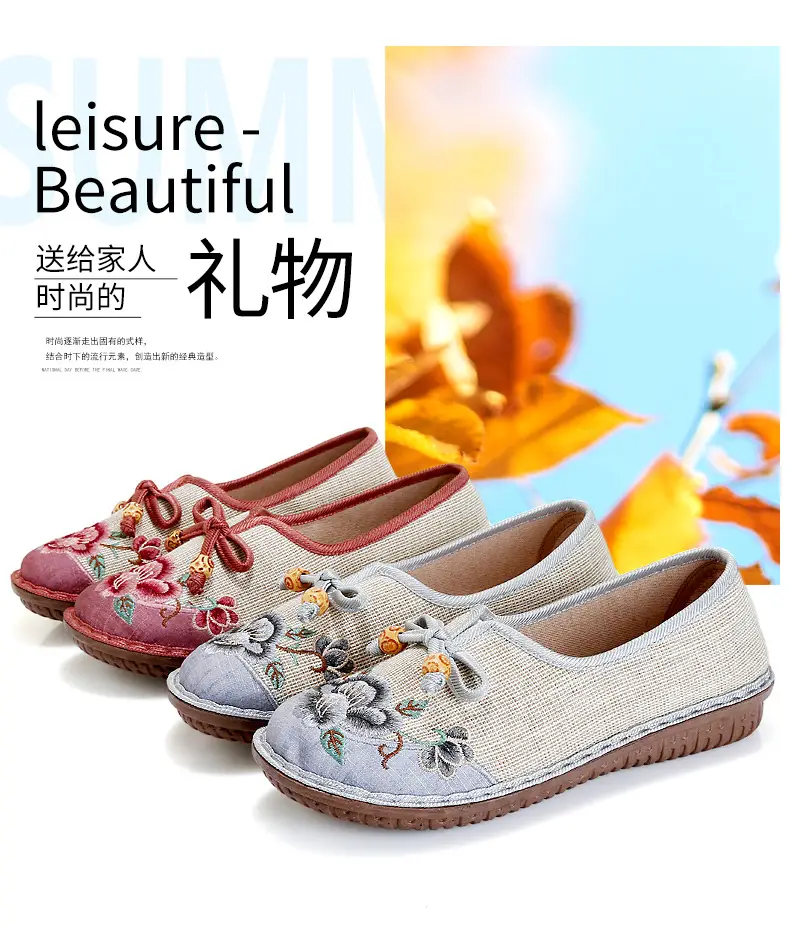 Ethnic Style Embroidered Shoes for Women, Retro Fashion Flats-Soled Mom Shoes, Comfortable Soft-Soled Old Beijing Cloth Shoes for Women — feature 5